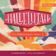 Hallelujah