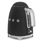 SMEG Retro Style Matte Black Electric Kettle